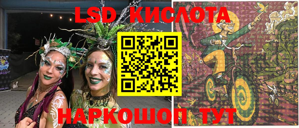 Марки N-bome 1,8мг Чайковский