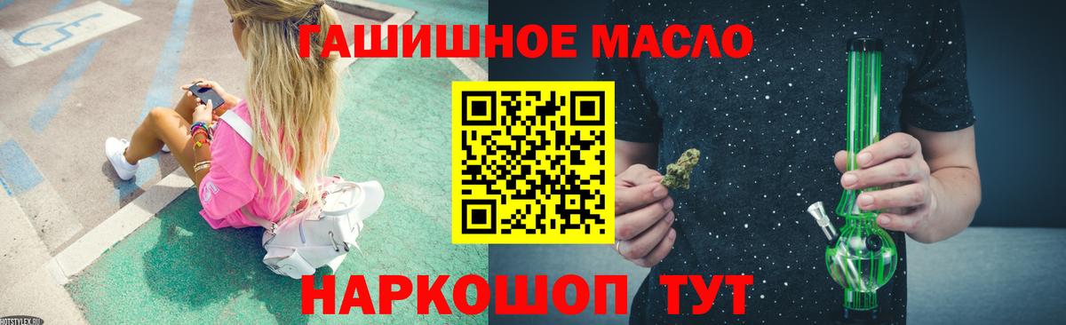 Канабис Чайковский