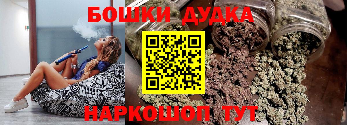Шишки марихуана SATIVA & INDICA  Канабис планчик  МАРИХУАНА Bruce Banner  Чайковский  Канабис LSD WEED  Вход с VPN 